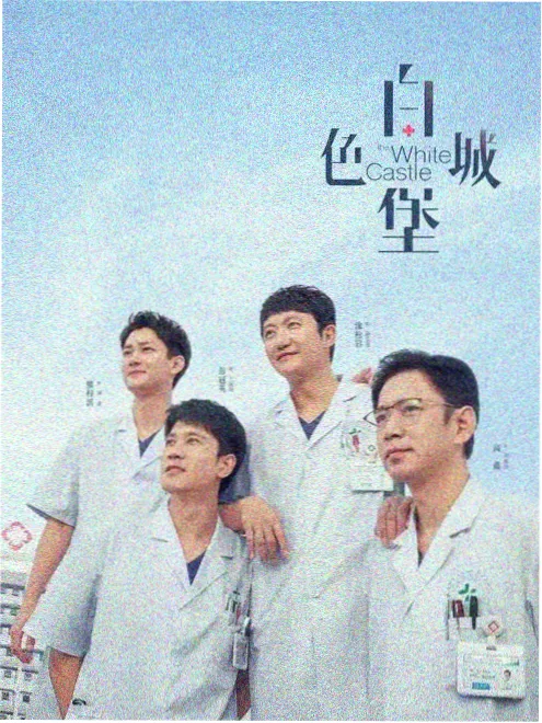 天才萌宝闯江湖 短剧海报