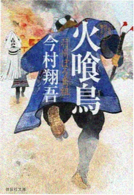 校园怪谈夜话 动漫海报