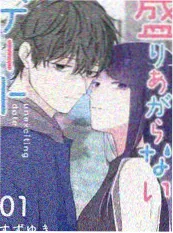 荒野厨房 综艺海报