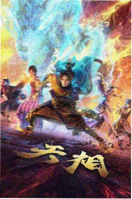 番剧分镜手稿 资讯配图