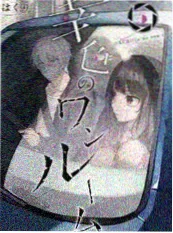 匠人手记 纪实海报