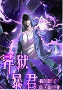 山海食堂 动漫海报
